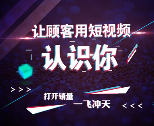 自學(xué)昆明短視頻拍攝很難嗎?