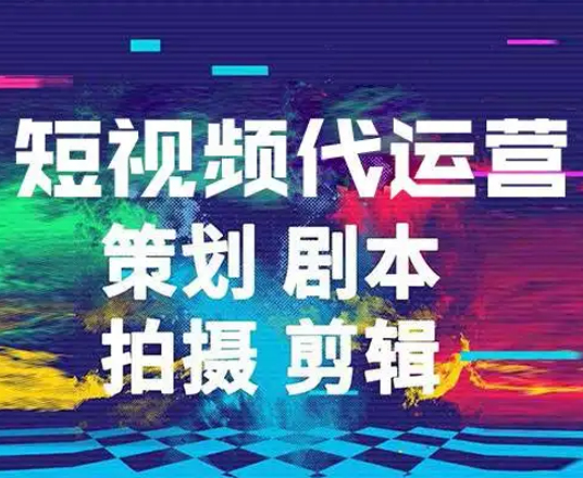 提高短視頻制作水平的留意點