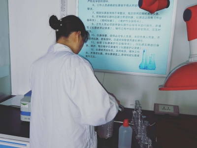 標準化實(shí)驗室